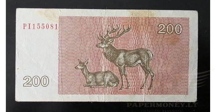 #43 1992 m. 200 talonų PI serija VF! 1