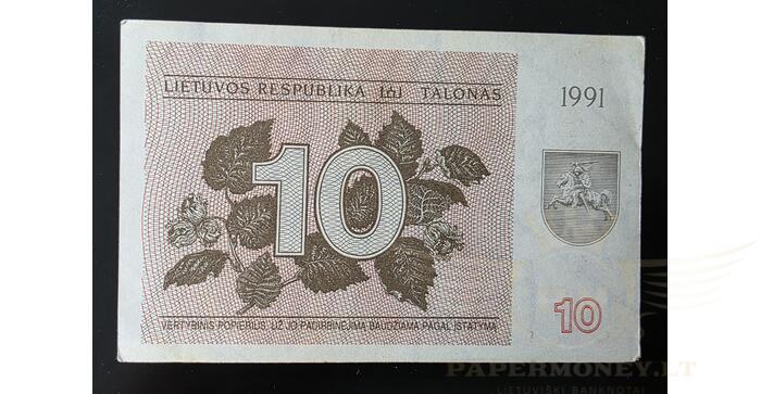 #35b 1991 m. 10 talonų su užrašu BH serija aUNC!