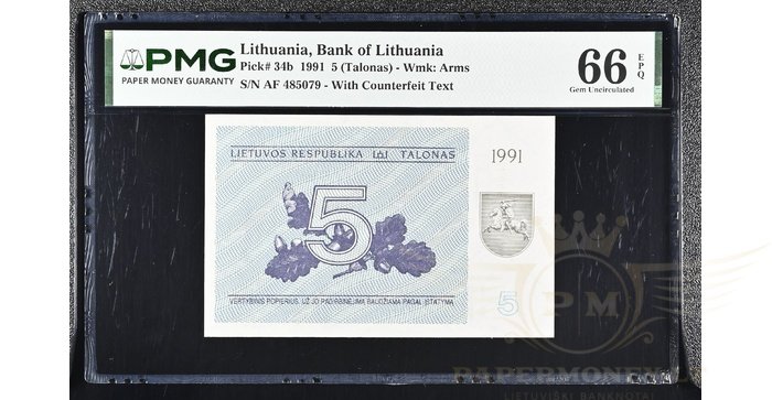 #34b 1991 m. 5 talonai su užrašu AF serija PMG66!