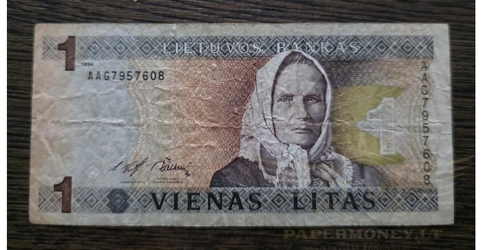#53 1994 m. 1 litas  AAG serija F !
