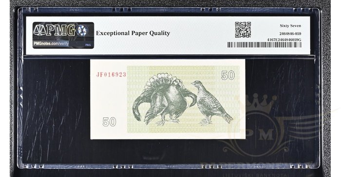 #41 1992 m. 50 talonų JF serija PMG67!