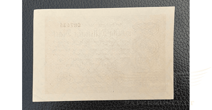Vokietija 1923, 20 milijonų markių XF - 1923 Germany Hyper Inflation 20.000.000 / 20 Million Mark Banknote, xf