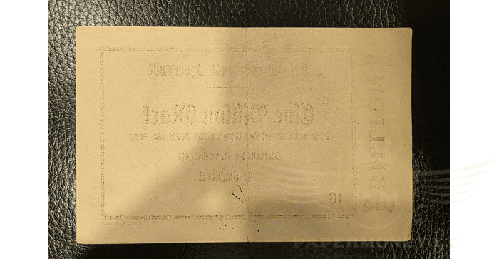Vokietija 1923, 1 milijardas markių XF -  Germany 1 Billion Mark notgeld 1923 Duderstadt, XF