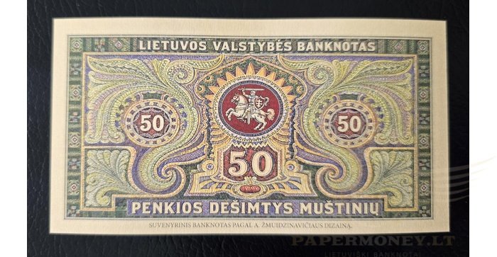 SUVENYRINIS BANKNOTAS. 50 MUŠTINIŲ