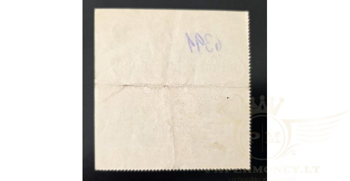 Raistpilis, (Rastenburg) 1914, 50 pfenigių,VF