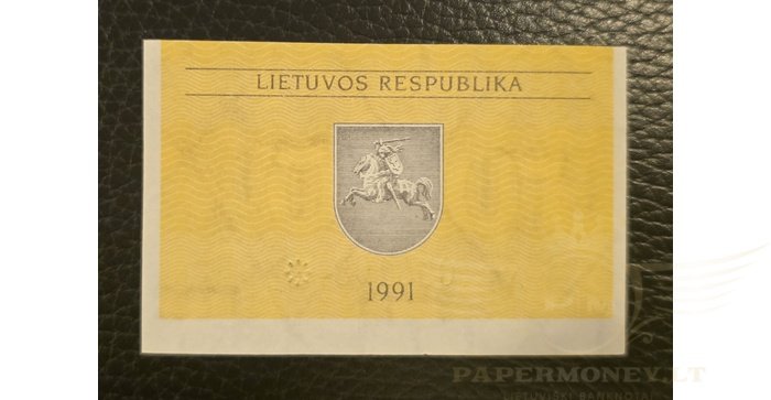 #29a 1991 m. 0,10 talonų be užrašo AF serija UNC!