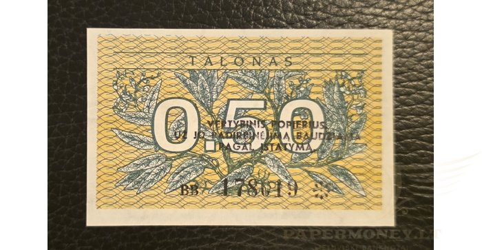 #31b 1991 m. 0,50 talonų su užrašu BB serija UNC!