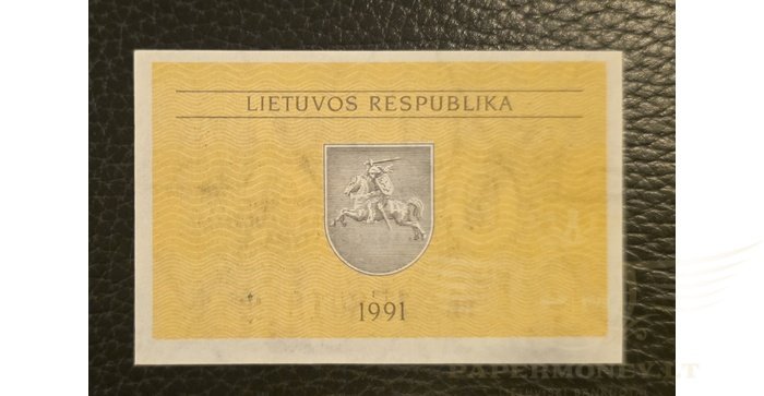#31b 1991 m. 0,50 talonų su užrašu BB serija UNC!