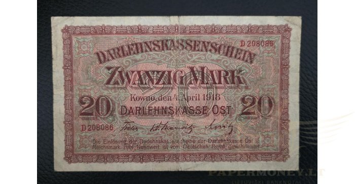 1918 m. 20 OST markių, D serija, VF