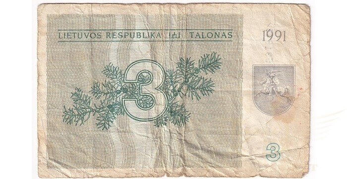 #33a 1991 m. 3 talonai be užrašo CG serija F!