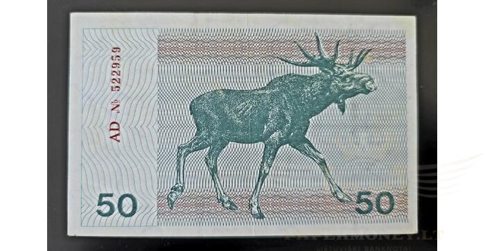 #37b 1991 m. 50 talonų su užrašu AD serija VF! 1