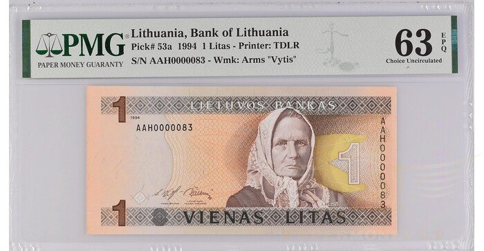 #53 1994 m. 1 litas  AAH serija extra ŽEMAS NUMERIS PMG63 !