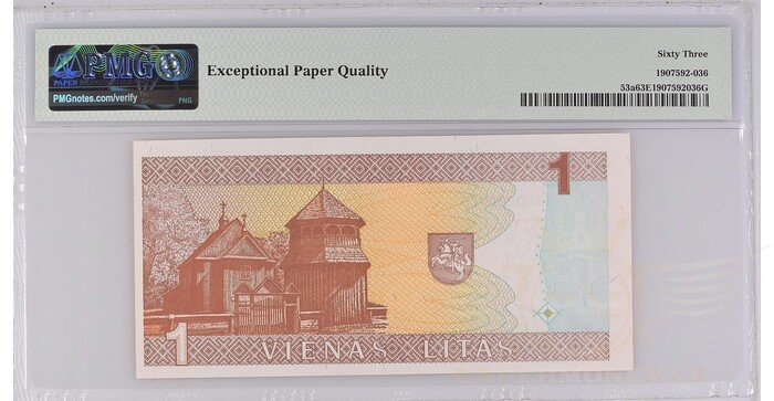 #53 1994 m. 1 litas  AAH serija extra ŽEMAS NUMERIS PMG63 ! 1