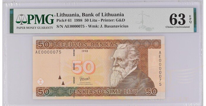 #61 1998 m. 50 litų  AE serija extra žemas numeris PMG63!