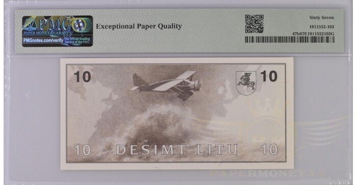 #47a 1991 m. 10 litų  AE serija žemas numeris PMG67 ! 1
