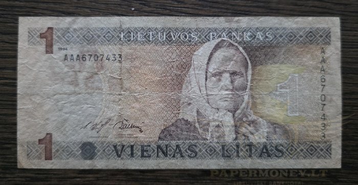 #53 1994 m. 1 litas  AAA serija F !