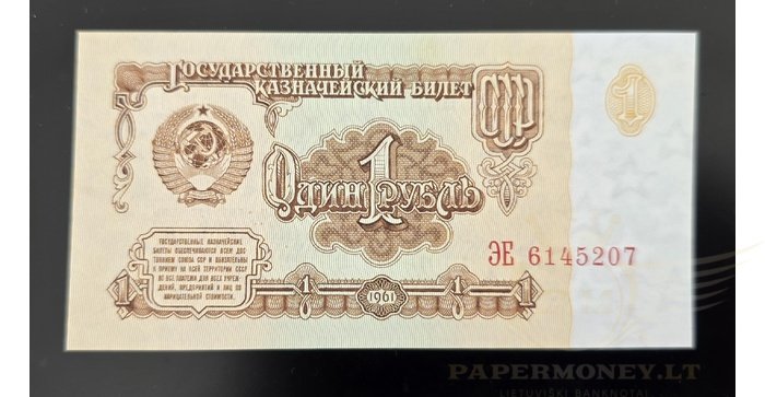 Rusija  1961, 1 rublis UNC