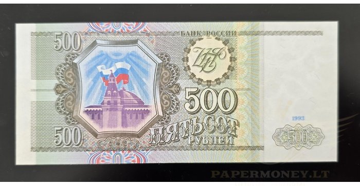 Rusija  1993, 500 rublių UNC