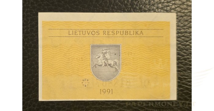 #29b 1991 m. 0,10 talonų su užrašu AH serija UNC!