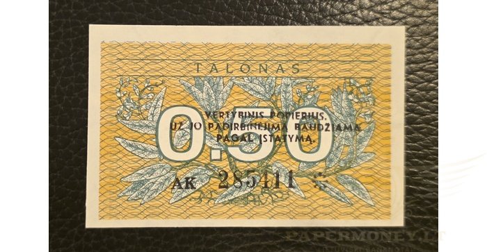 #31b 1991 m. 0,50 talonų su užrašu AK serija UNC!