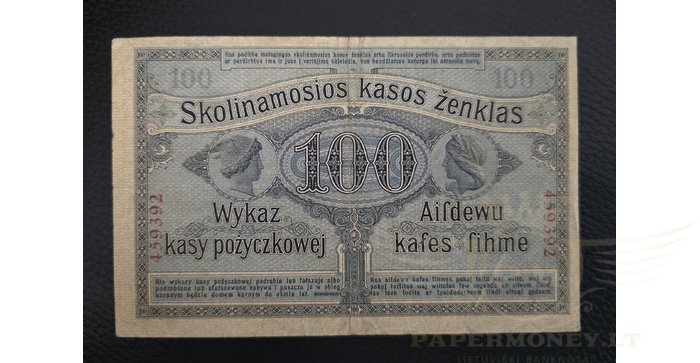 1916 m. 100 OST rublių, VF