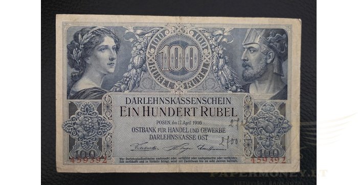 1916 m. 100 OST rublių, VF