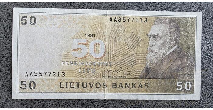 #49 1991 m. 50 litų  AA serija VF !