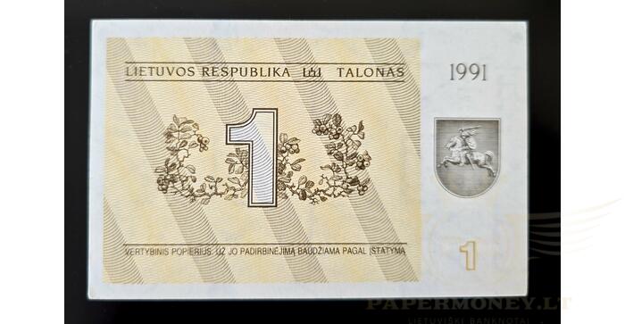 #32b 1991 m. 1 talonas su užrašu AA PIRMOJI serija UNC