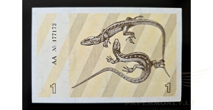 #32b 1991 m. 1 talonas su užrašu AA PIRMOJI serija UNC 1