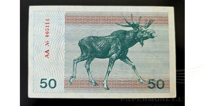 #37b 1991 m. 50 talonų su užrašu AA PIRMOJI serija XF! 1