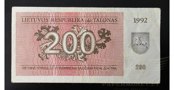 #43 1992 m. 200 talonų TC serija VF žemas numeris!