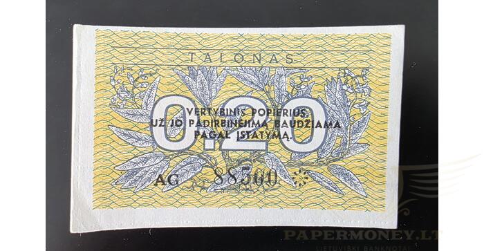 #30 1991 m. 0,20 talonų su užrašu AG serija aUNC ERROR - trūksta skaičiaus!