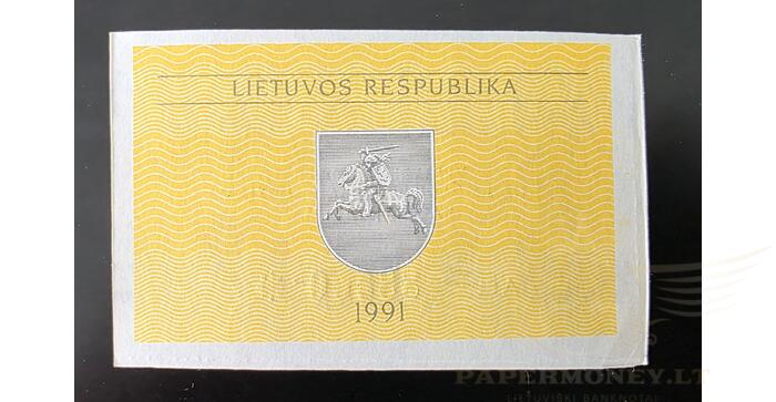 #30 1991 m. 0,20 talonų su užrašu AG serija aUNC ERROR - trūksta skaičiaus! 1