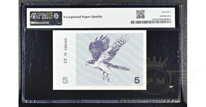 #34b 1991 m. 5 talonai su užrašu CT serija PMG65!