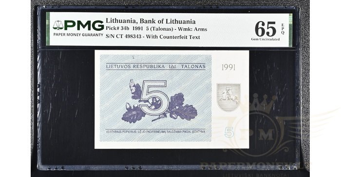 #34b 1991 m. 5 talonai su užrašu CT serija PMG65!