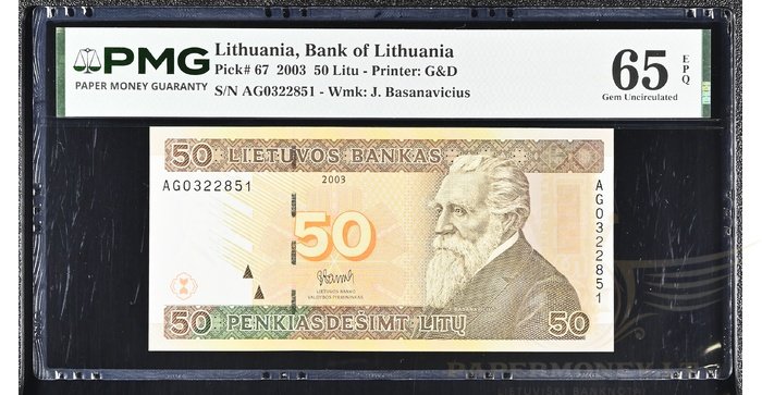 #67 2003 m. 50 litų  AG serija PMG65!