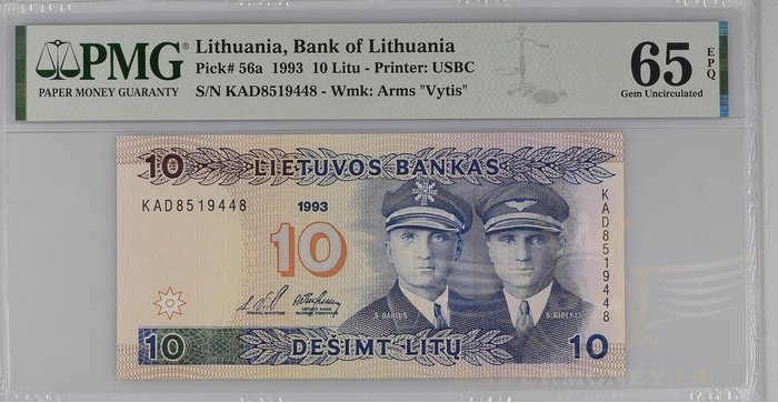#56 1993 m. 10 litų  KAD serija PMG65!