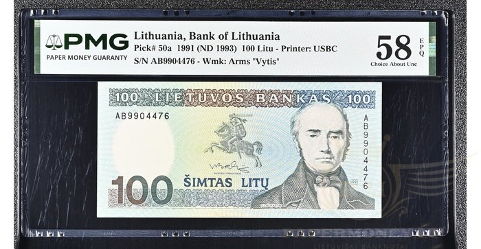 #50 1991 m. 100 litų  AB serija PMG58 !