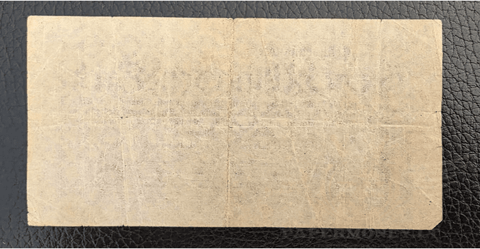 Vokietija 1923, 5 milijardai markių VF - Germany 5 Billion Mark, 1923, P-123, Used
