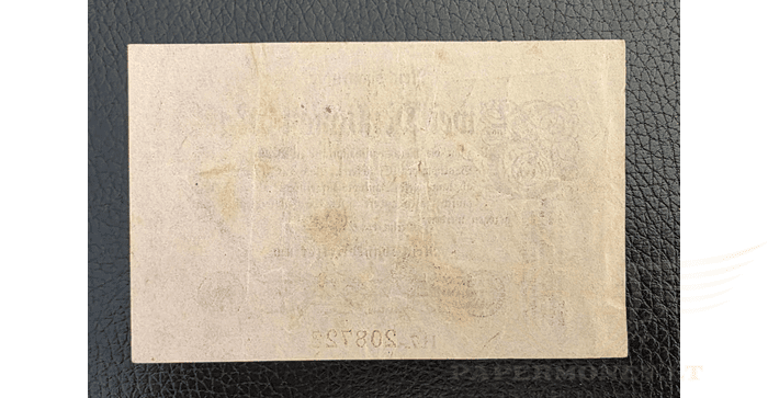 Vokietija 1923, 2 milijonai markių VF - Germany 2 Millionen - Million Mark Banknote, 1923, P-103a.2, VF