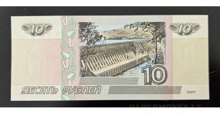 Rusija  1997, 10 rublių UNC