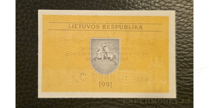 #29b 1991 m. 0,10 talonų su užrašu AM serija UNC!