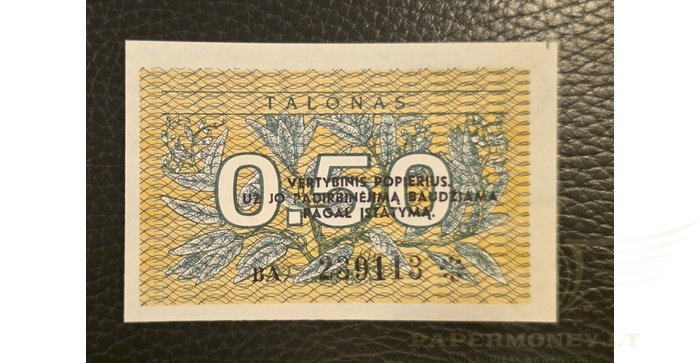 #31b 1991 m. 0,50 talonų su užrašu BA serija UNC!