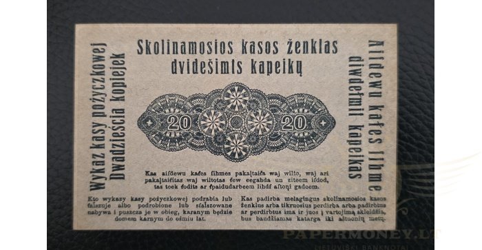 1916 m. 20 OST kapeikų, UNC