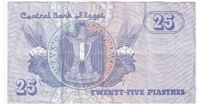 Egiptas 25 piastros VF