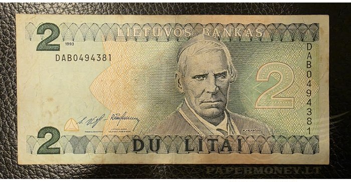 #54 1993 m. 2 litai  DAB serija VF