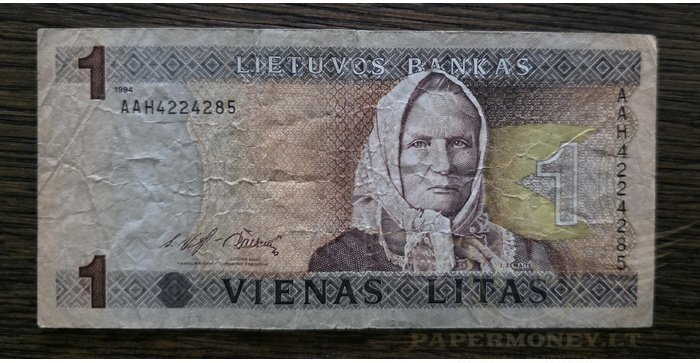 #53 1994 m. 1 litas  AAH serija F !