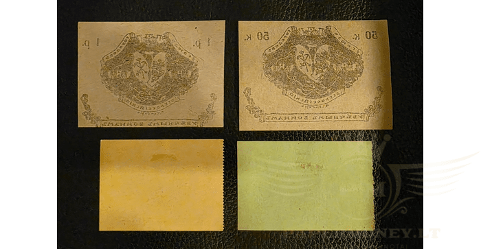 Rusija 1914, Miestų unija, 5,10,50 kapeikų ir 1 rublis UNC - Russia, 1914, All-Russian Union of Towns, 5 kop., 10 kp., 50 kp., 1 rubel, UNC