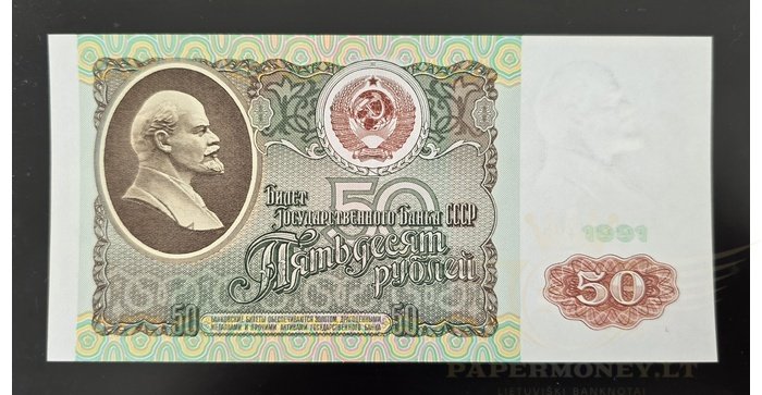 Rusija  1991, 50 rublių UNC