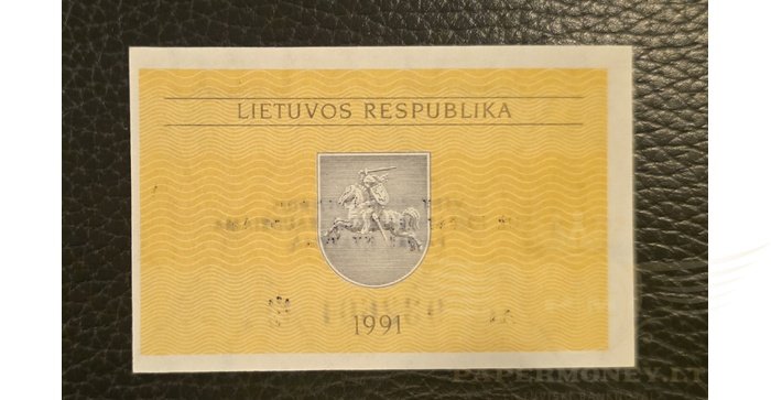 #29b 1991 m. 0,10 talonų su užrašu AC serija UNC!